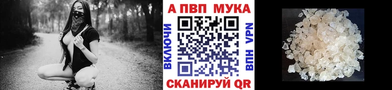 Где купить наркоту Шебекино Канабис  МЕФ  A PVP  Гашиш  Cocaine 