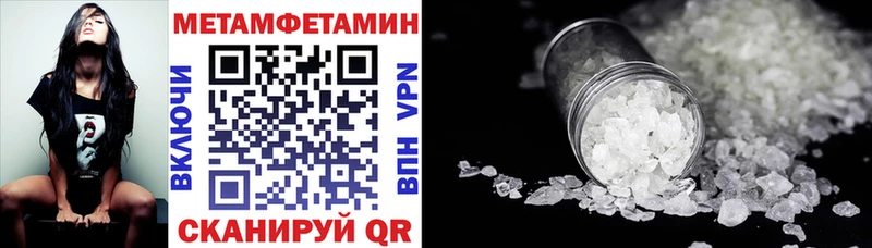 OMG сайт  Шебекино  Амфетамин Premium 
