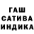 Конопля сатива Logan_Darko