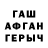 Метадон VHQ Beaglaoich