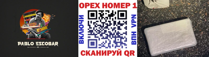 Кокаин Колумбийский  Шебекино 