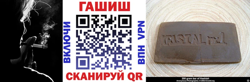 ГАШИШ Изолятор  Шебекино 