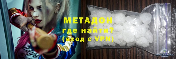 мескалин Абдулино