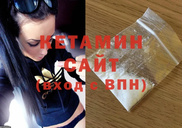 шишки Абинск