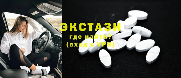 амф Абаза