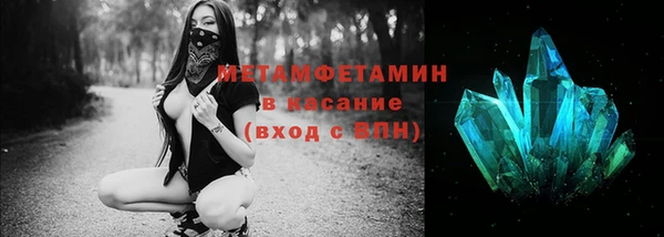 амф Абаза