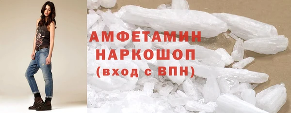 шишки Абинск