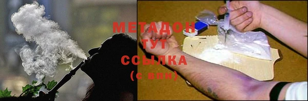 кокаин Алексин