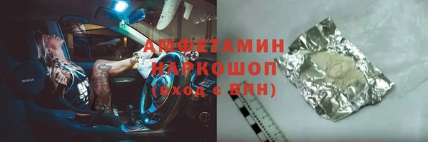 MDMA Premium VHQ Алзамай