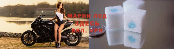 мескалин Абдулино