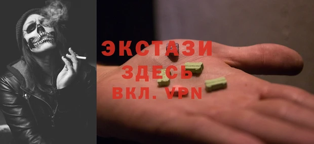 амф Абаза