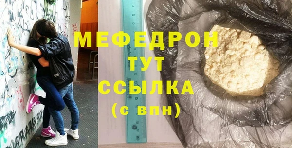 мескалин Абдулино