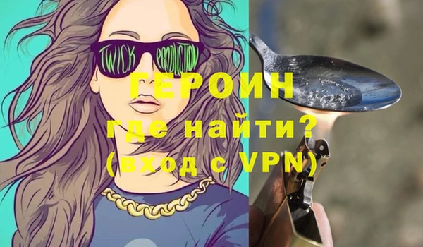 шишки Абинск