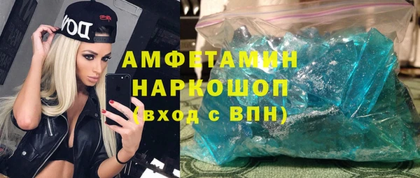 мескалин Абдулино