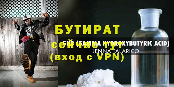 2c-b Мегион