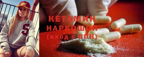 мескалин Абдулино