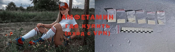 мескалин Абдулино