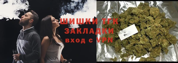 мескалин Абдулино