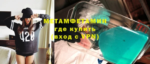амф Абаза