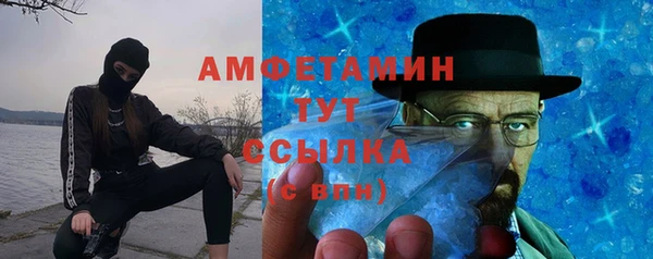 мескалин Абдулино
