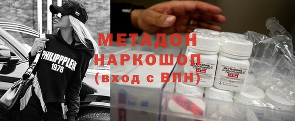 MDMA Premium VHQ Алзамай