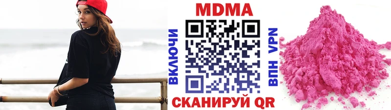 MDMA кристаллы  цены   Шебекино 