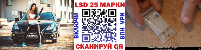 Марки N-bome 1500мкг  гидра ССЫЛКА  Шебекино 