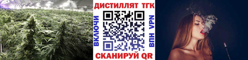 ТГК гашишное масло  Шебекино 
